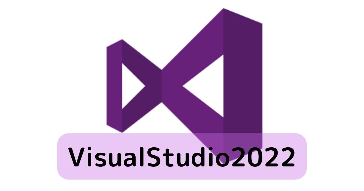 VisualStudio2022