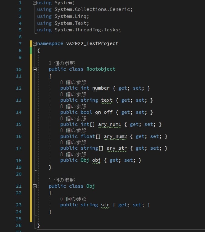 [C] クラスオブジェクトとJSON文字列の相互変換（シリアライズ、デシリアライズ）