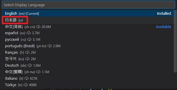 「日本語」を選択